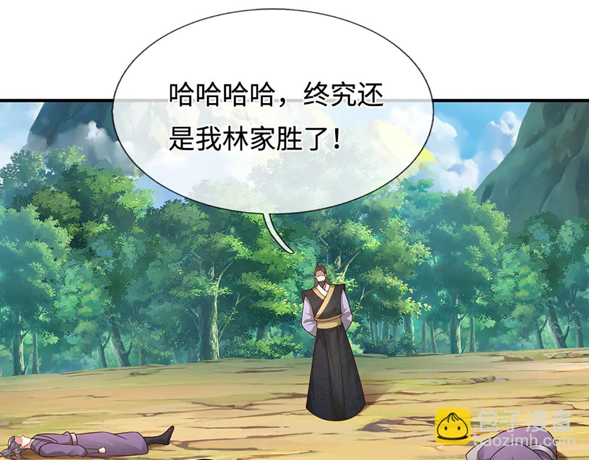 🍵被困百万年：弟子遍布诸天万界 第373话 合守抱一，心归乾坤 第14页