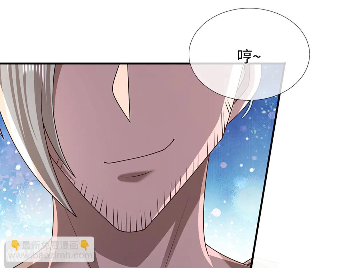 🍵被困百万年：弟子遍布诸天万界 第373话 合守抱一，心归乾坤 第18页