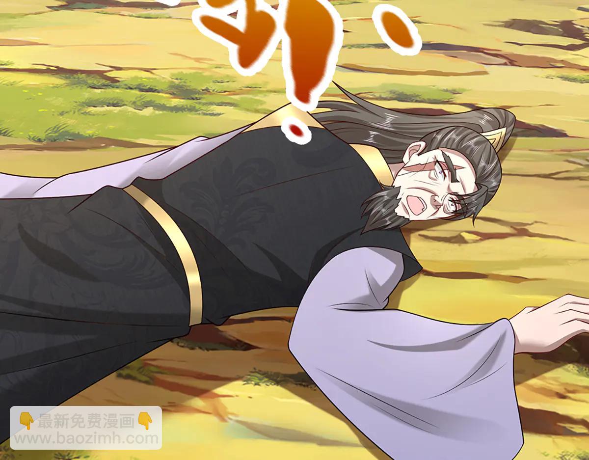🍵被困百万年：弟子遍布诸天万界 第373话 合守抱一，心归乾坤 第24页