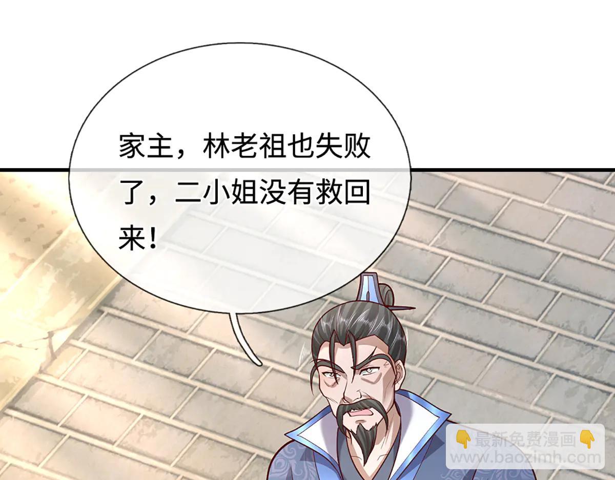 🍵被困百万年：弟子遍布诸天万界 第373话 合守抱一，心归乾坤 第39页