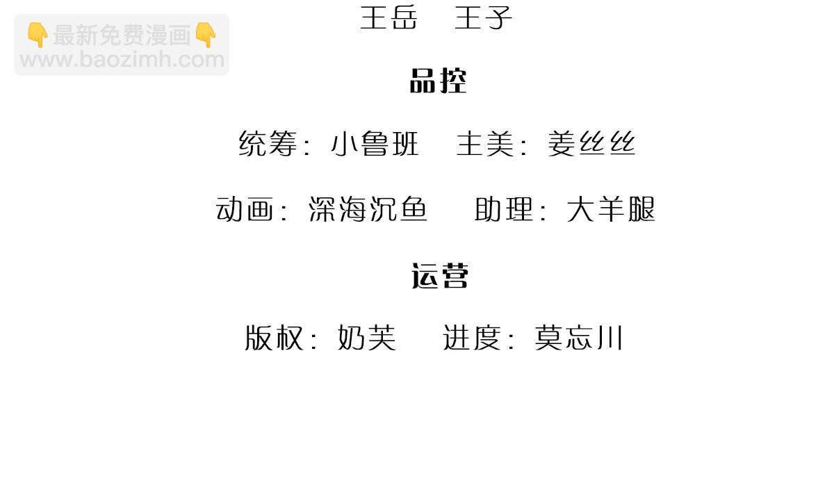 🍵被困百万年：弟子遍布诸天万界 第373话 合守抱一，心归乾坤 第4页