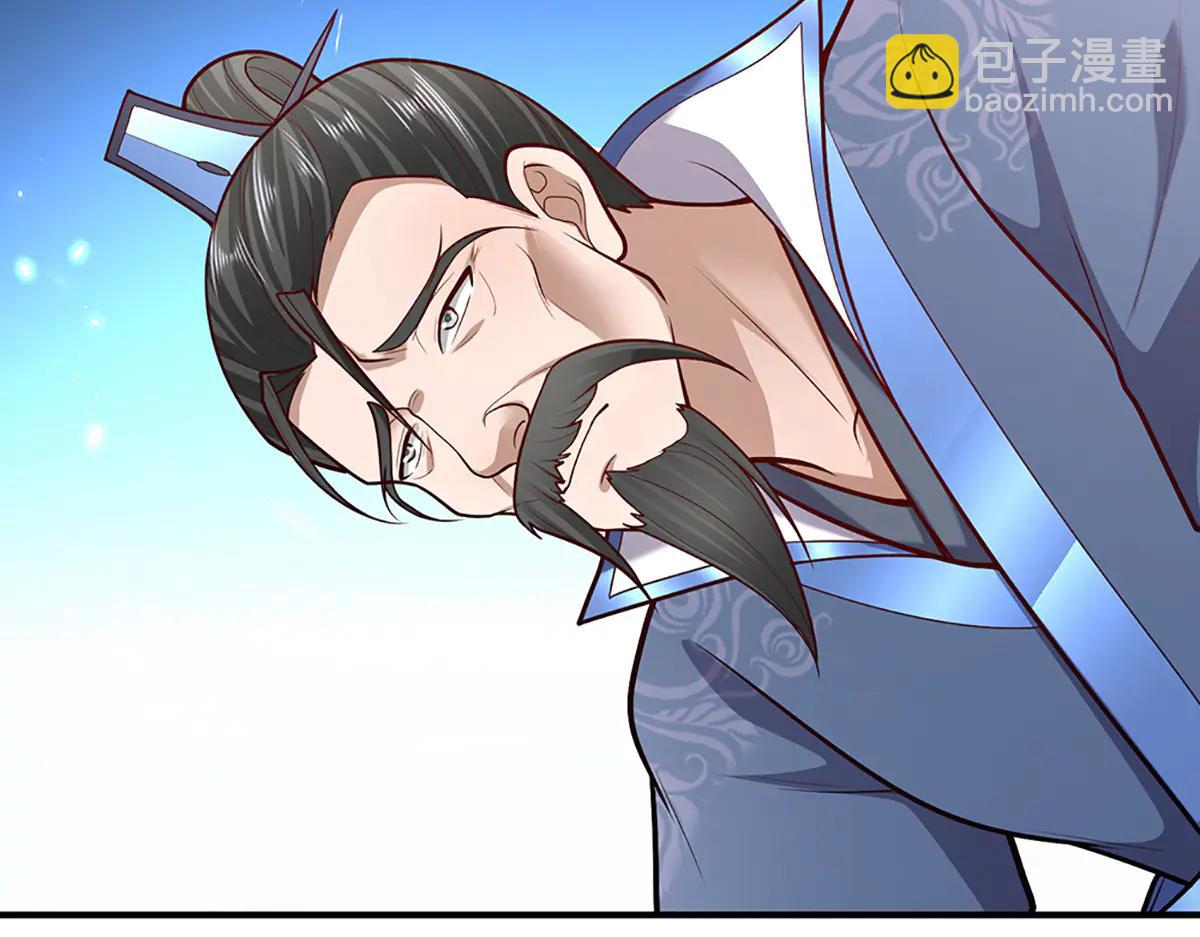 🍵被困百万年：弟子遍布诸天万界 第373话 合守抱一，心归乾坤 第43页
