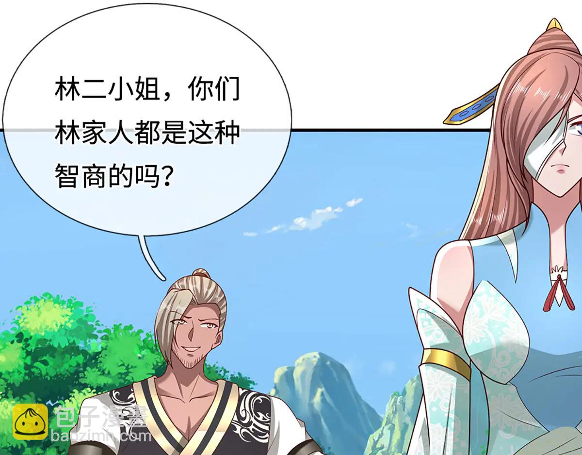 🍵被困百万年：弟子遍布诸天万界 第373话 合守抱一，心归乾坤 第5页