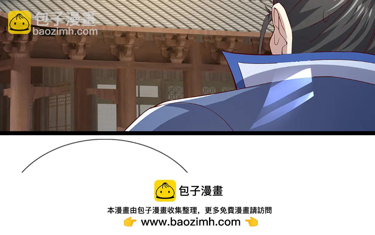 🍵被困百万年：弟子遍布诸天万界 第373话 合守抱一，心归乾坤 第50页