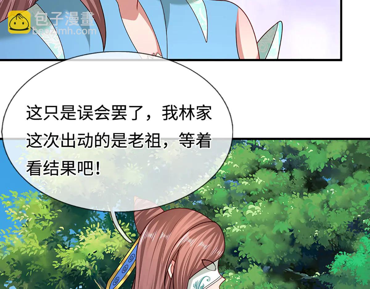 🍵被困百万年：弟子遍布诸天万界 第373话 合守抱一，心归乾坤 第8页