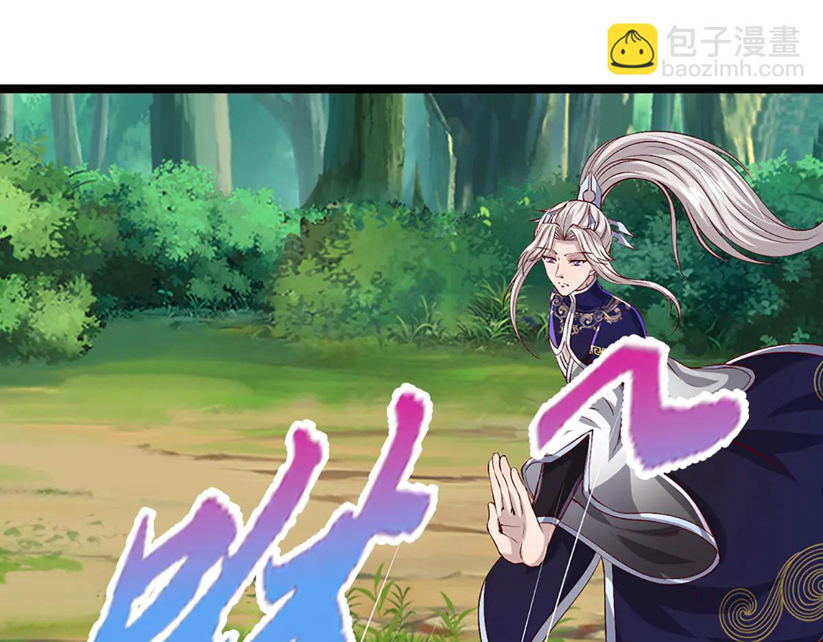 🍵被困百万年：弟子遍布诸天万界 第375话 修炼刀道，陆沉开刃 第11页