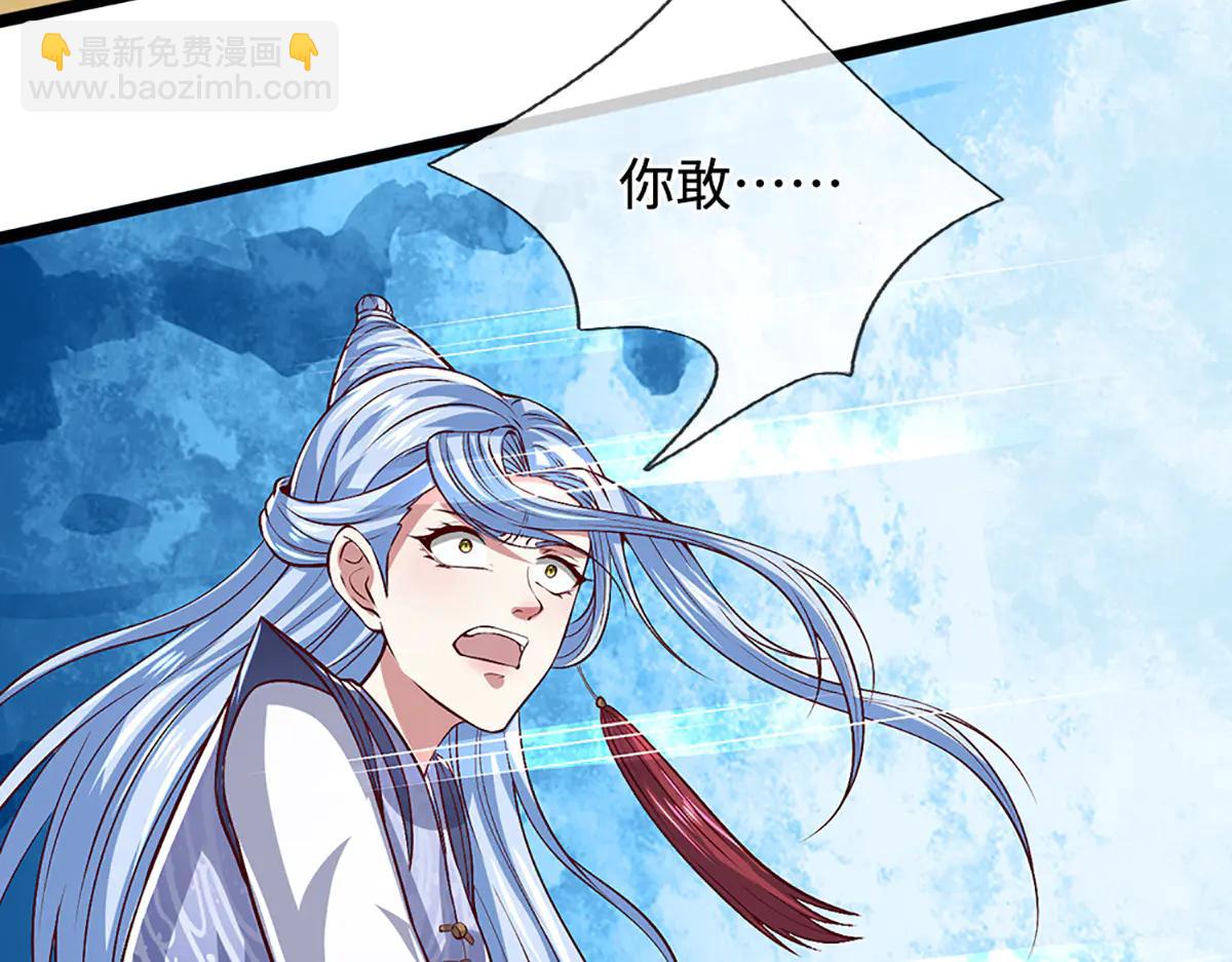 🍵被困百万年：弟子遍布诸天万界 第375话 修炼刀道，陆沉开刃 第15页