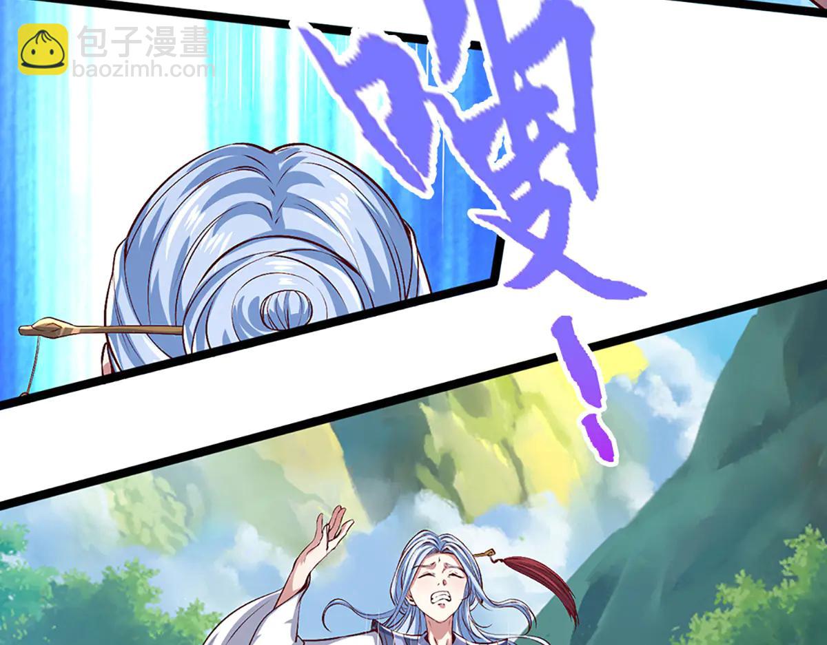 🍵被困百万年：弟子遍布诸天万界 第375话 修炼刀道，陆沉开刃 第18页