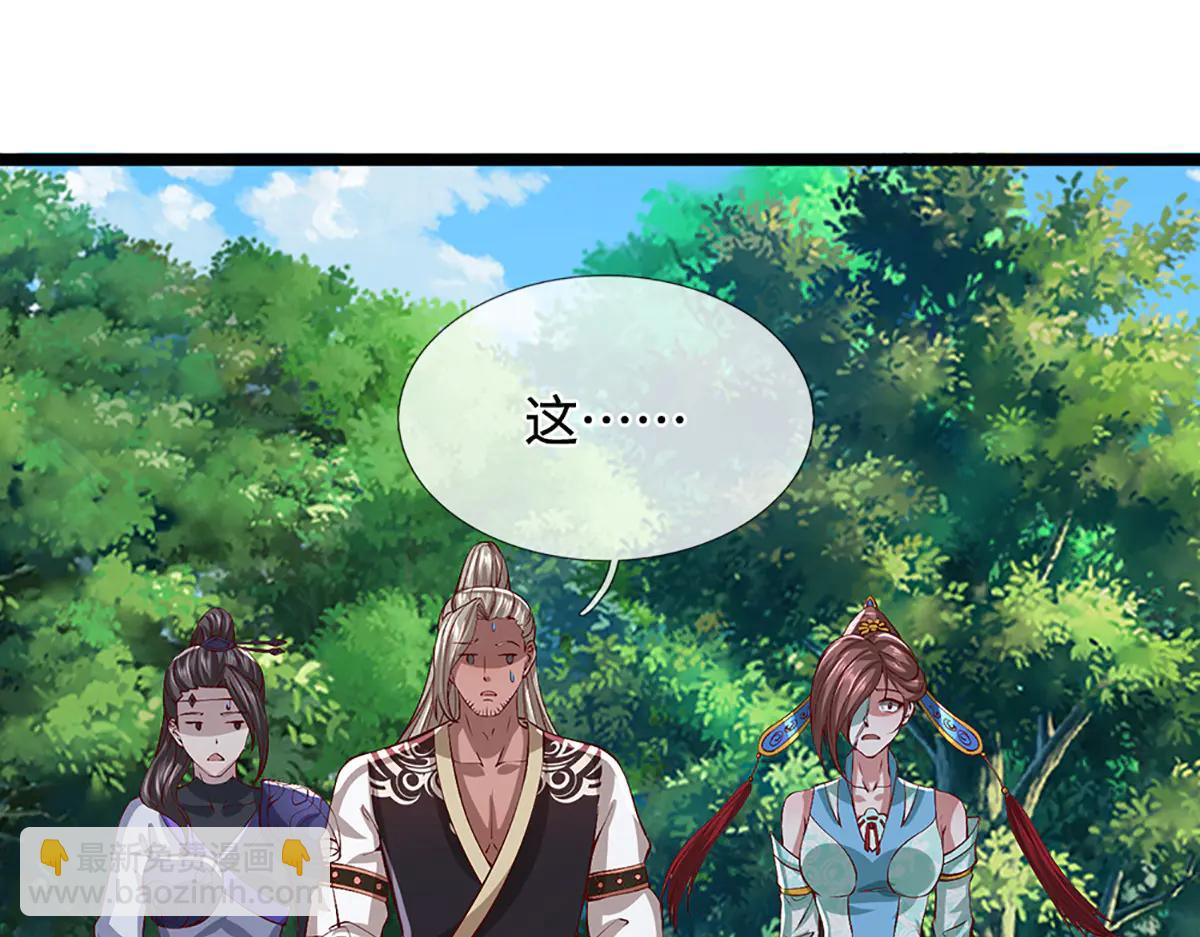 🍵被困百万年：弟子遍布诸天万界 第375话 修炼刀道，陆沉开刃 第22页