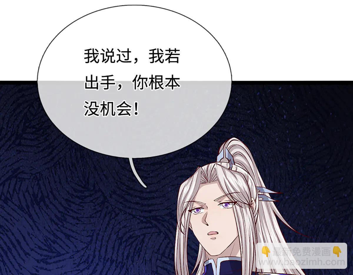 🍵被困百万年：弟子遍布诸天万界 第375话 修炼刀道，陆沉开刃 第25页