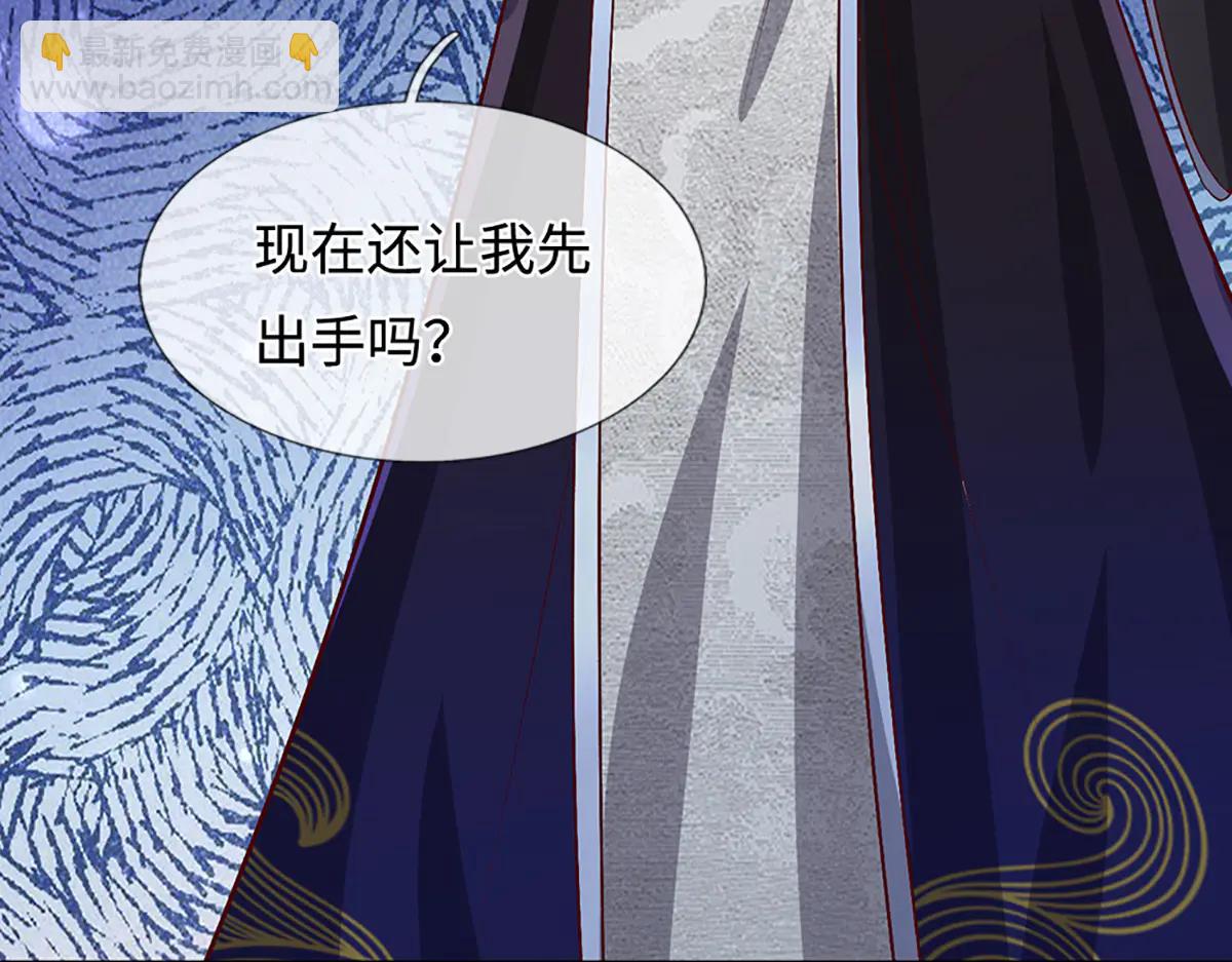 🍵被困百万年：弟子遍布诸天万界 第375话 修炼刀道，陆沉开刃 第27页