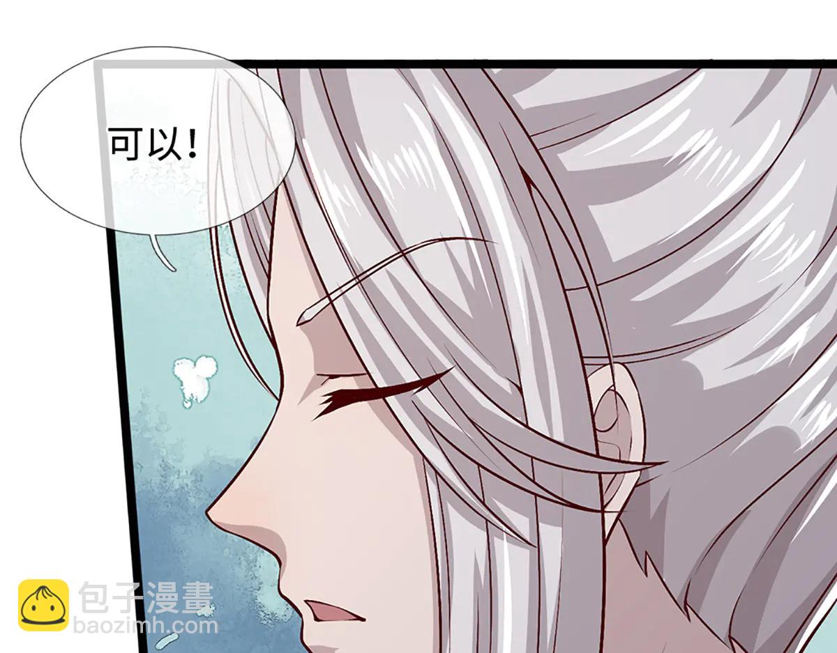 🍵被困百万年：弟子遍布诸天万界 第375话 修炼刀道，陆沉开刃 第32页