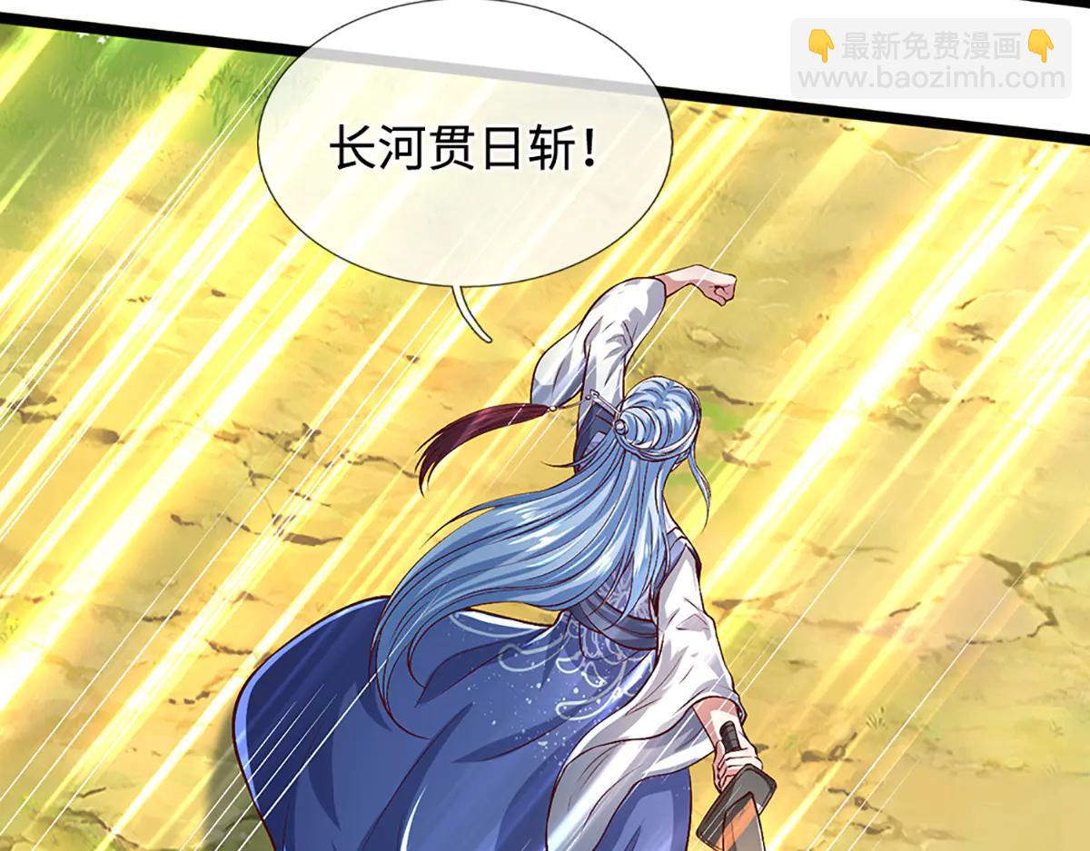 🍵被困百万年：弟子遍布诸天万界 第375话 修炼刀道，陆沉开刃 第38页