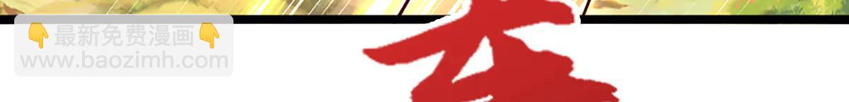 🍵被困百万年：弟子遍布诸天万界 第375话 修炼刀道，陆沉开刃 第40页