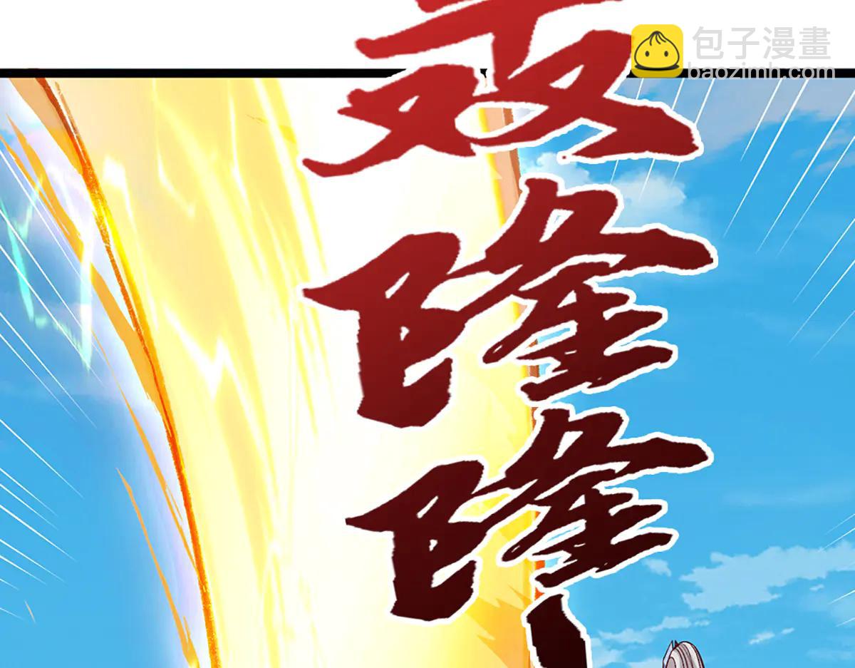 🍵被困百万年：弟子遍布诸天万界 第375话 修炼刀道，陆沉开刃 第41页