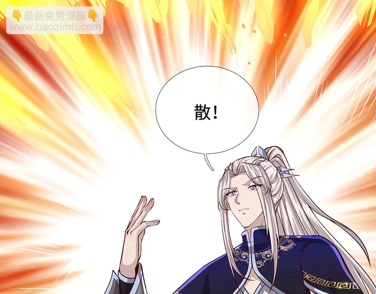 🍵被困百万年：弟子遍布诸天万界 第375话 修炼刀道，陆沉开刃 第47页
