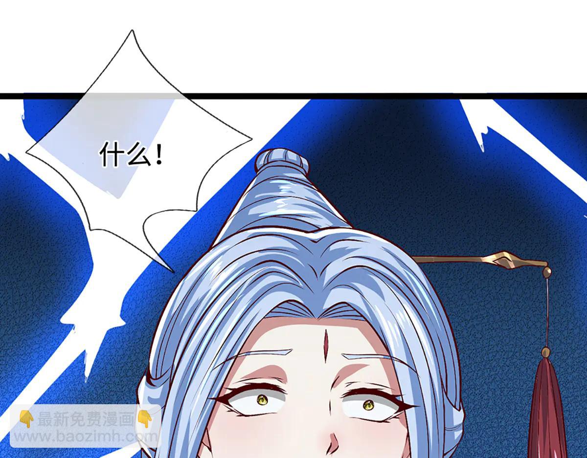 🍵被困百万年：弟子遍布诸天万界 第375话 修炼刀道，陆沉开刃 第49页