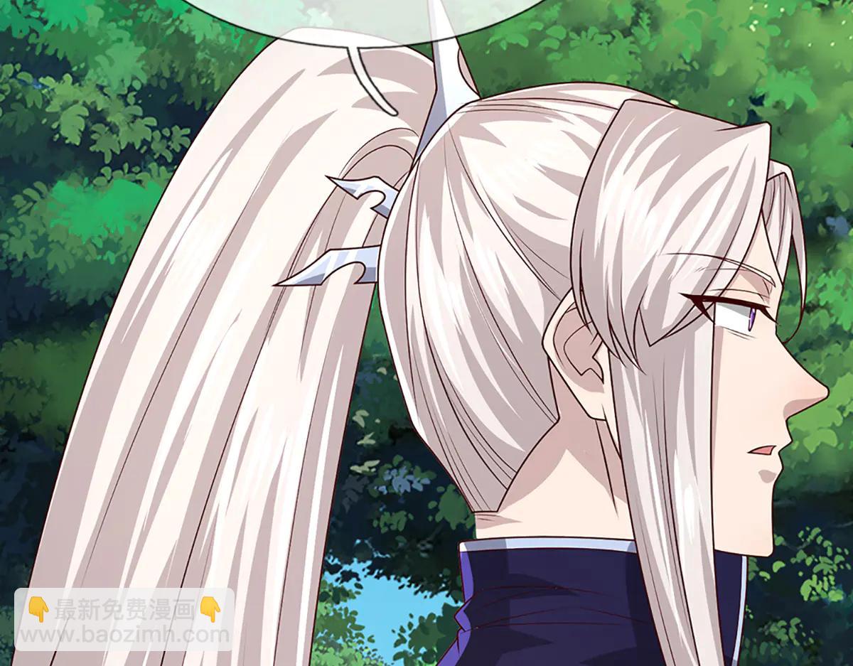 🍵被困百万年：弟子遍布诸天万界 第377话 神之葬渊，圈养妖魔 第11页