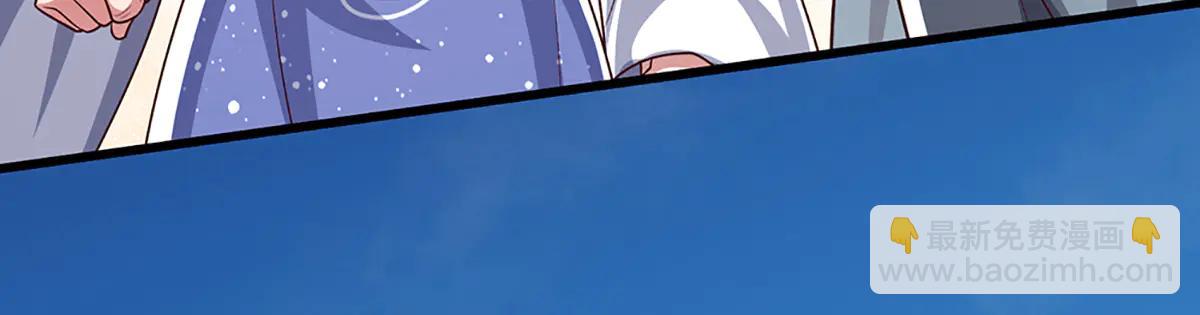 🍵被困百万年：弟子遍布诸天万界 第377话 神之葬渊，圈养妖魔 第15页