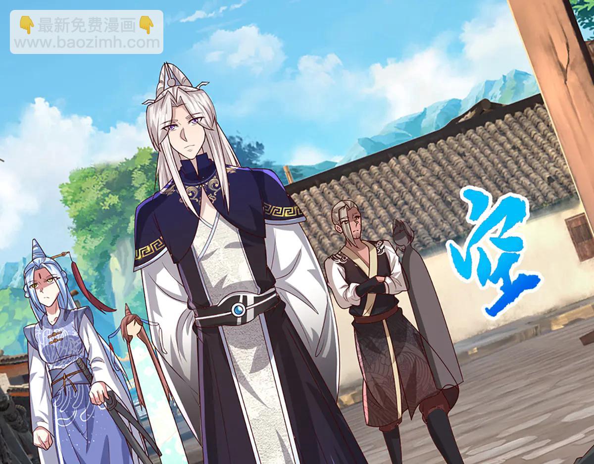 🍵被困百万年：弟子遍布诸天万界 第377话 神之葬渊，圈养妖魔 第18页
