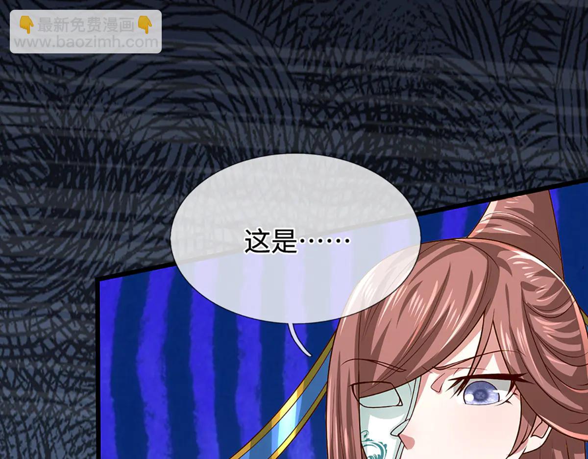 🍵被困百万年：弟子遍布诸天万界 第377话 神之葬渊，圈养妖魔 第21页