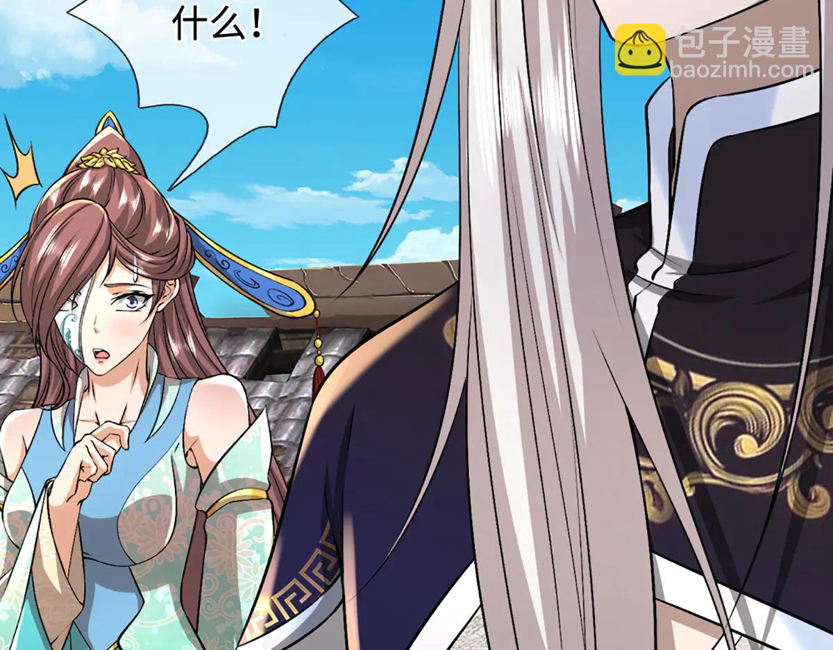🍵被困百万年：弟子遍布诸天万界 第377话 神之葬渊，圈养妖魔 第36页