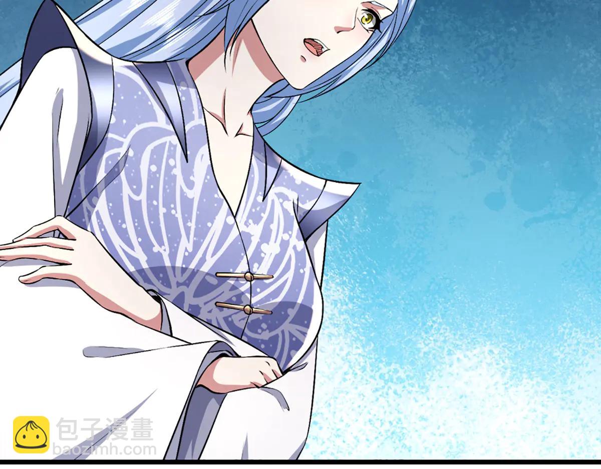 🍵被困百万年：弟子遍布诸天万界 第377话 神之葬渊，圈养妖魔 第44页