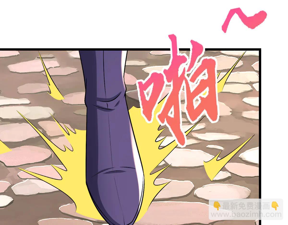 🍵被困百万年：弟子遍布诸天万界 第377话 神之葬渊，圈养妖魔 第46页