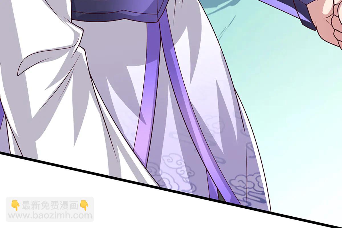 🍵被困百万年：弟子遍布诸天万界 第377话 神之葬渊，圈养妖魔 第9页