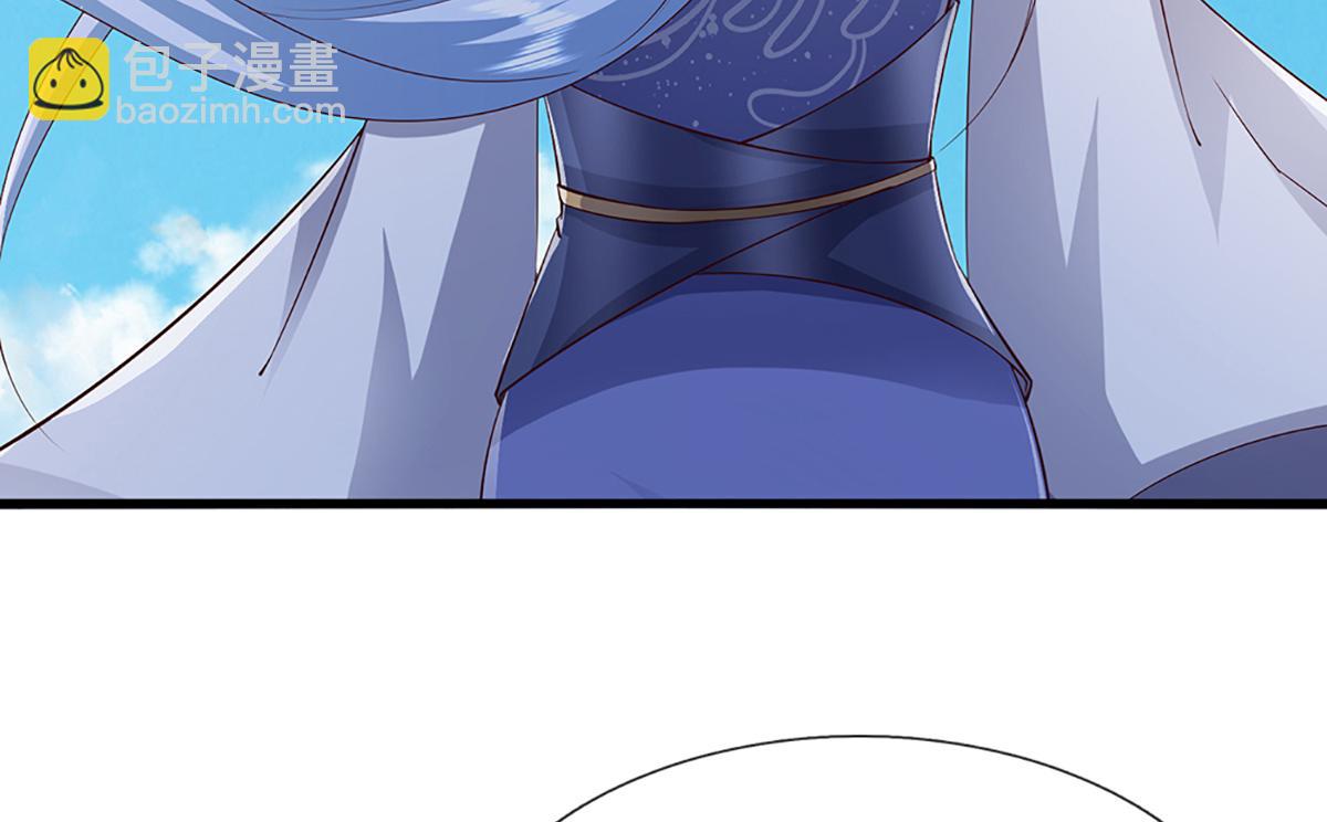 🍵被困百万年：弟子遍布诸天万界 第379话 打不过？玩自爆！ 第11页