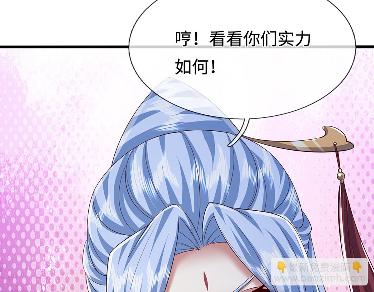 🍵被困百万年：弟子遍布诸天万界 第379话 打不过？玩自爆！ 第12页