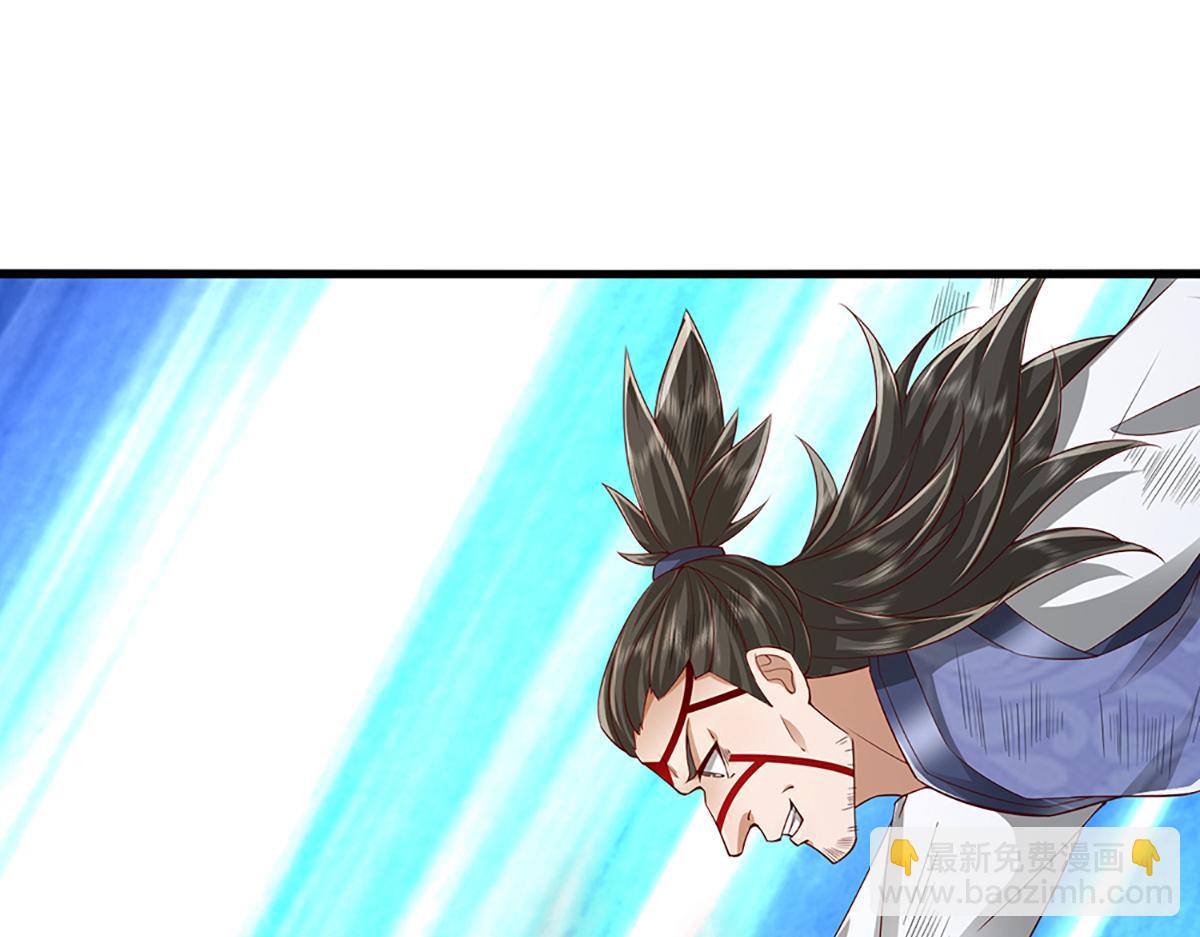 🍵被困百万年：弟子遍布诸天万界 第379话 打不过？玩自爆！ 第15页