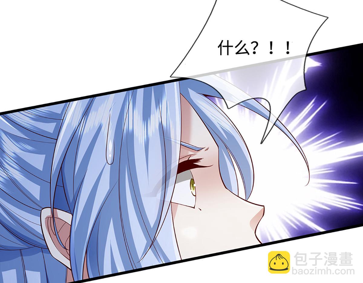 🍵被困百万年：弟子遍布诸天万界 第379话 打不过？玩自爆！ 第18页