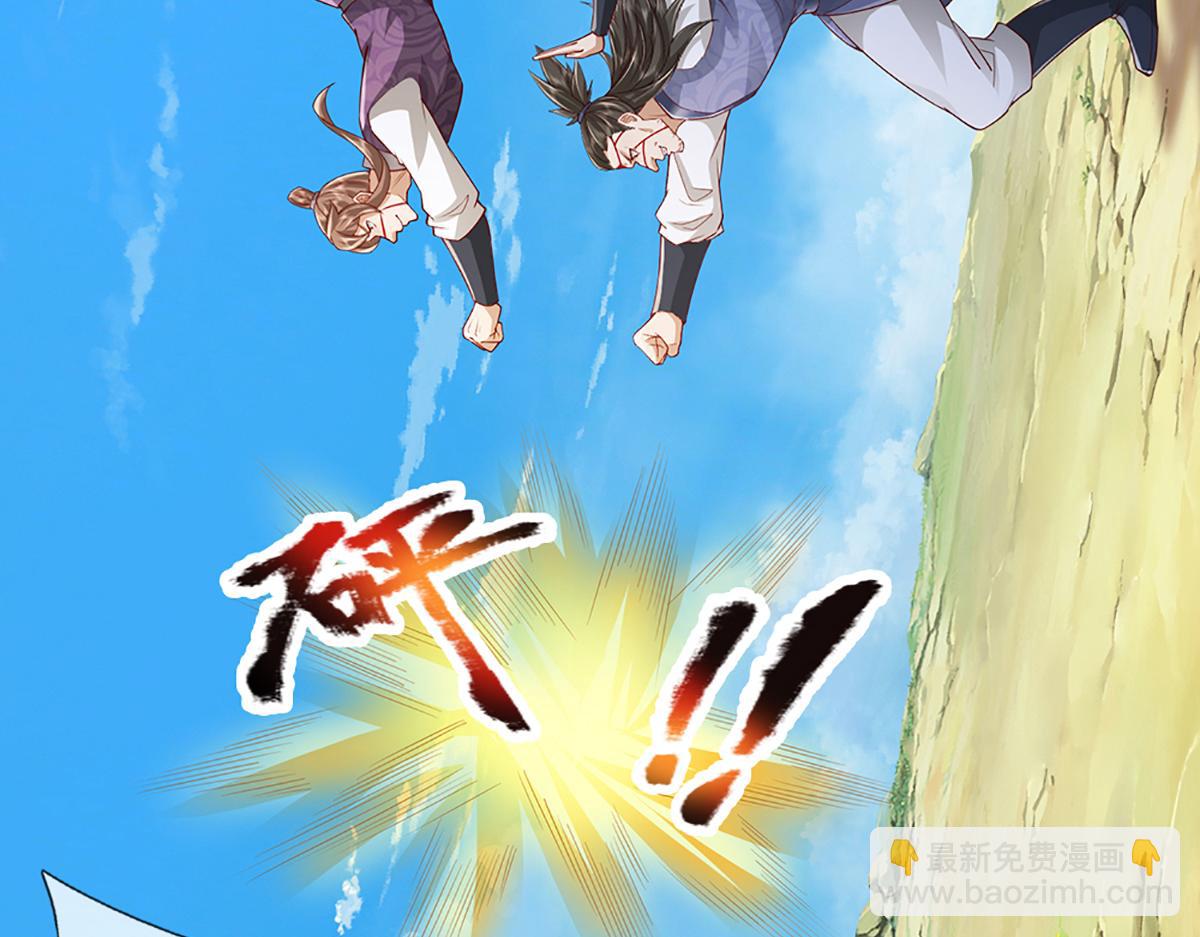 🍵被困百万年：弟子遍布诸天万界 第379话 打不过？玩自爆！ 第20页