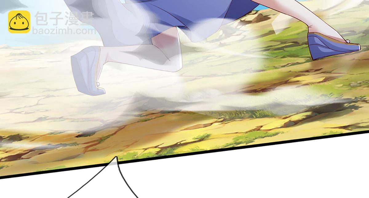 🍵被困百万年：弟子遍布诸天万界 第379话 打不过？玩自爆！ 第23页