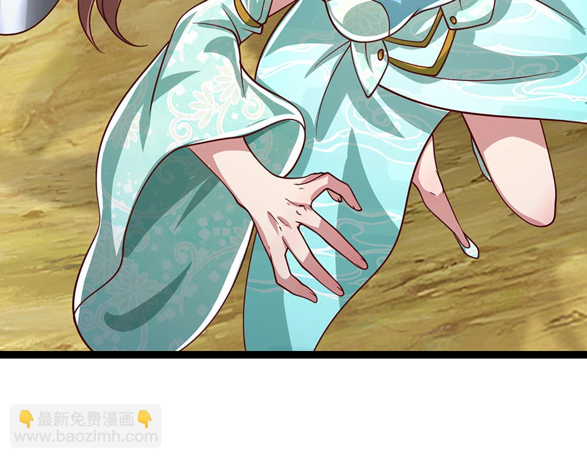 🍵被困百万年：弟子遍布诸天万界 第379话 打不过？玩自爆！ 第33页