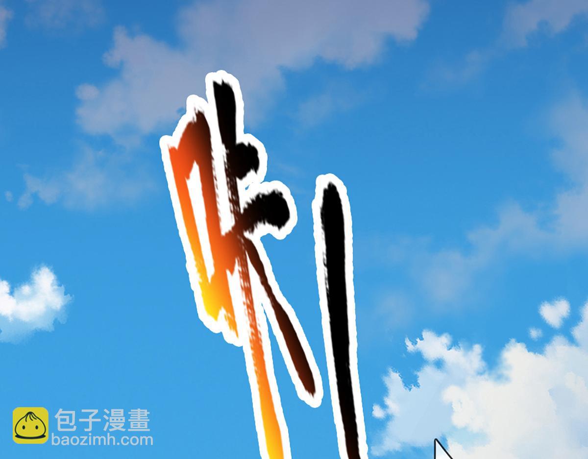 🍵被困百万年：弟子遍布诸天万界 第379话 打不过？玩自爆！ 第36页