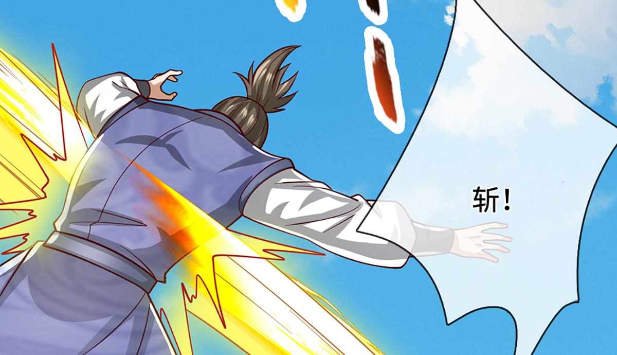🍵被困百万年：弟子遍布诸天万界 第379话 打不过？玩自爆！ 第37页