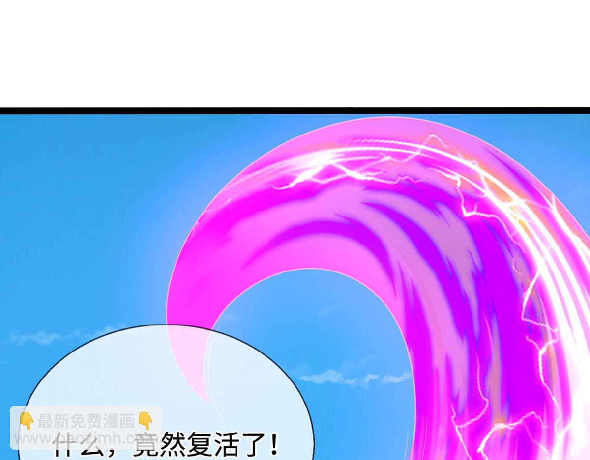 🍵被困百万年：弟子遍布诸天万界 第379话 打不过？玩自爆！ 第43页