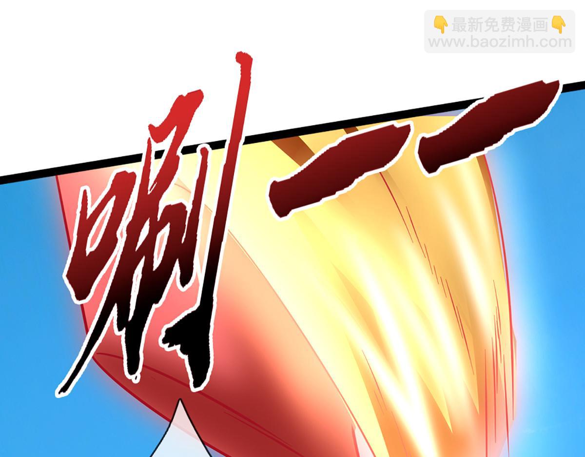 🍵被困百万年：弟子遍布诸天万界 第379话 打不过？玩自爆！ 第49页