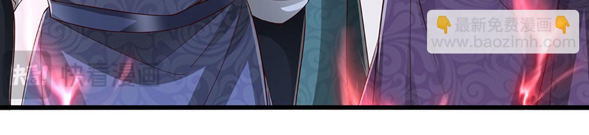 🍵被困百万年：弟子遍布诸天万界 第379话 打不过？玩自爆！ 第7页