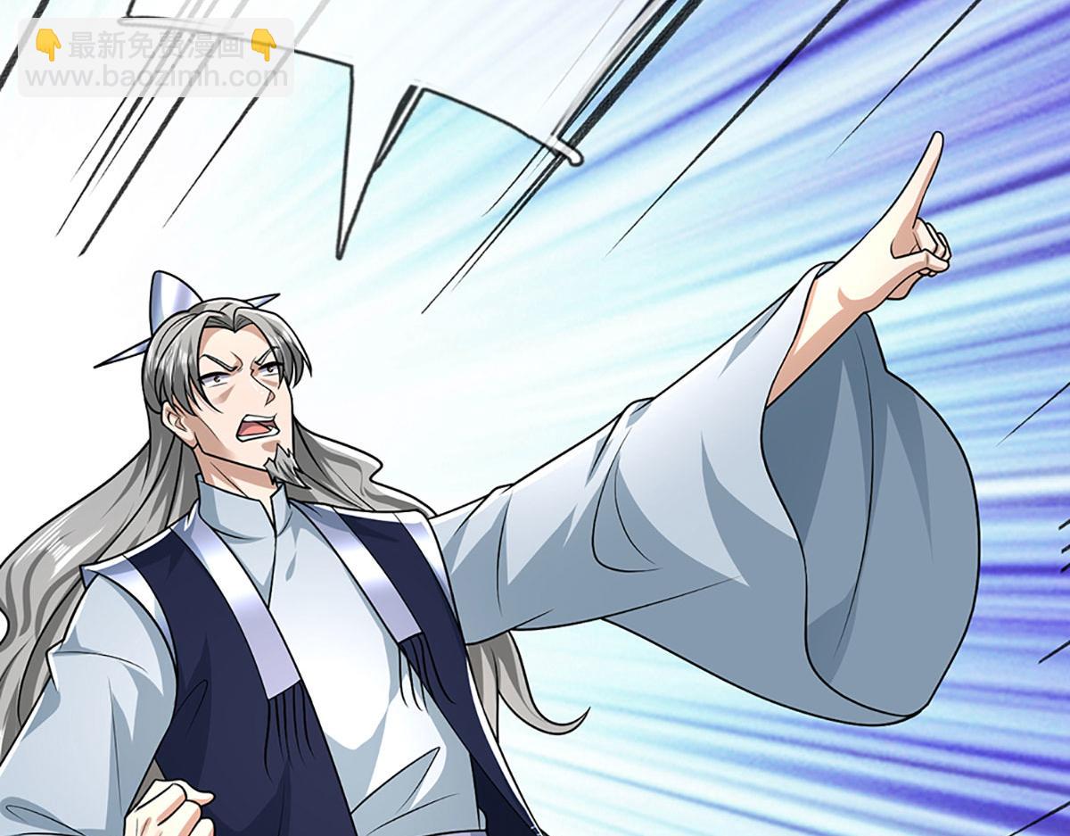🍵被困百万年：弟子遍布诸天万界 第381话 蛮力魔修，无知肉畜 第16页