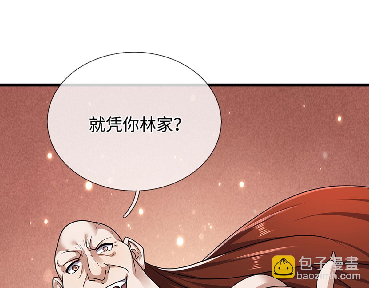 🍵被困百万年：弟子遍布诸天万界 第381话 蛮力魔修，无知肉畜 第18页