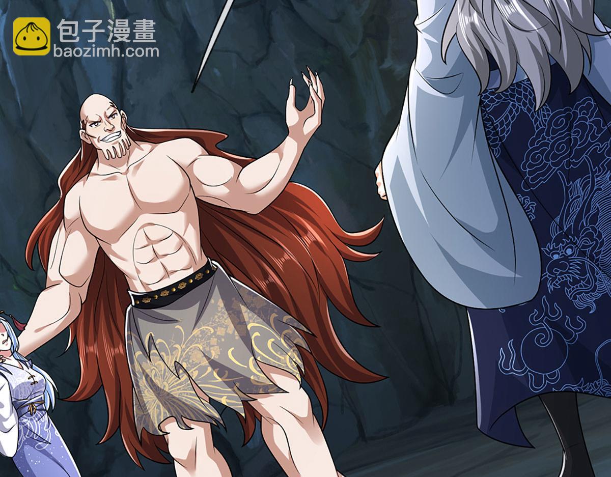 🍵被困百万年：弟子遍布诸天万界 第381话 蛮力魔修，无知肉畜 第22页