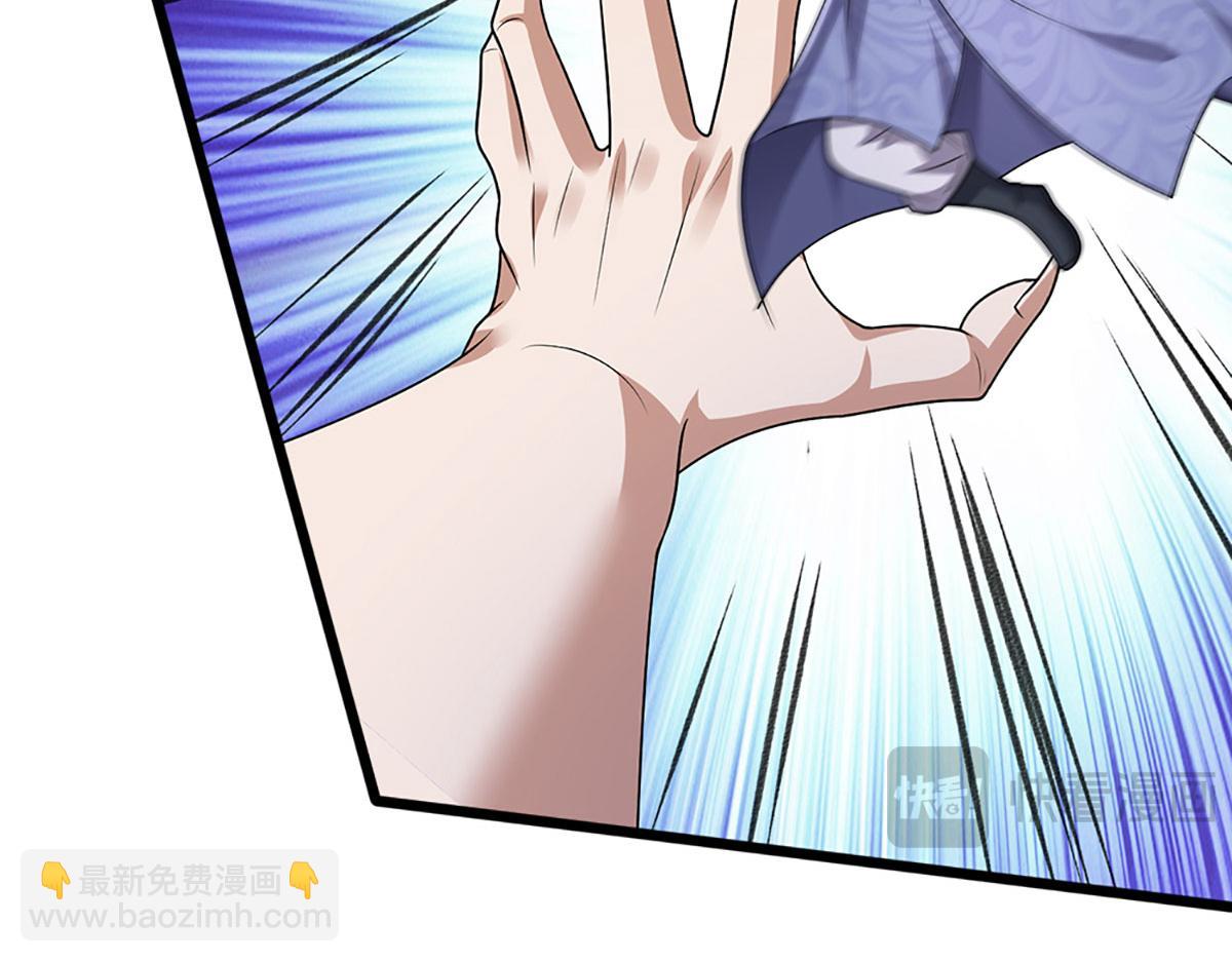 🍵被困百万年：弟子遍布诸天万界 第381话 蛮力魔修，无知肉畜 第25页