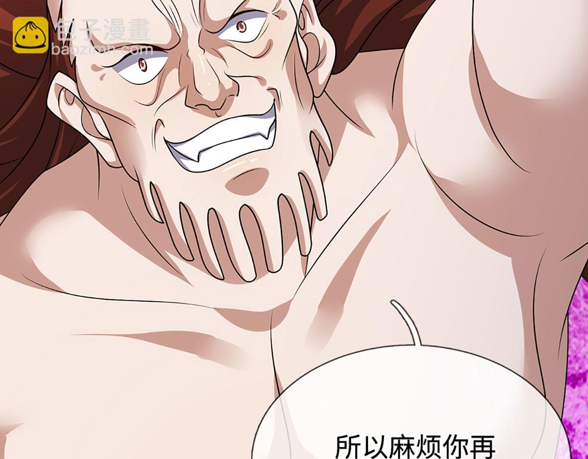 🍵被困百万年：弟子遍布诸天万界 第381话 蛮力魔修，无知肉畜 第32页