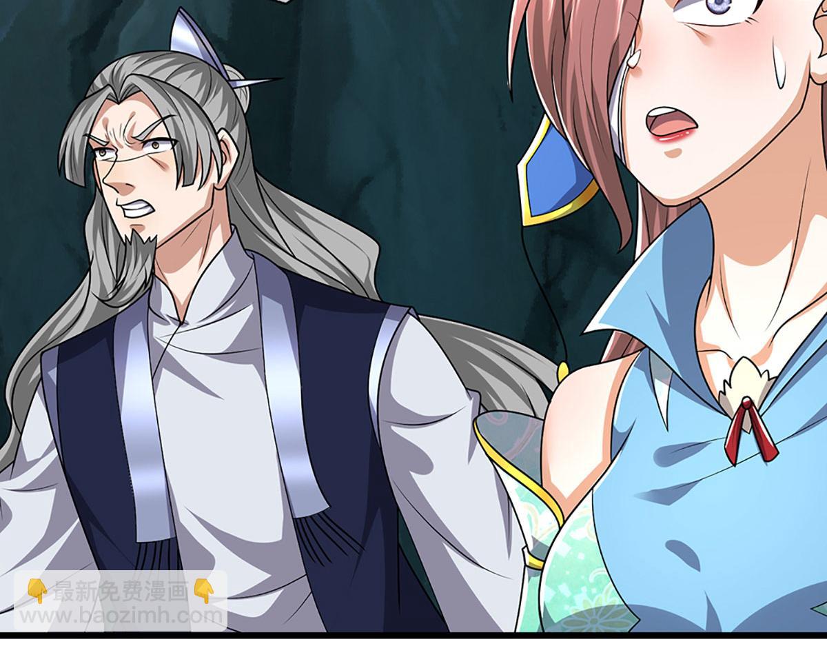 🍵被困百万年：弟子遍布诸天万界 第381话 蛮力魔修，无知肉畜 第38页