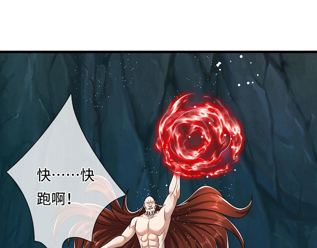 🍵被困百万年：弟子遍布诸天万界 第381话 蛮力魔修，无知肉畜 第43页