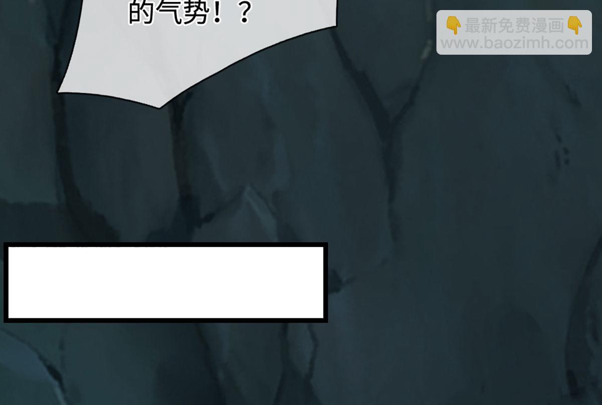 🍵被困百万年：弟子遍布诸天万界 第381话 蛮力魔修，无知肉畜 第49页