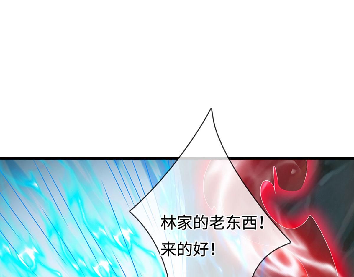 🍵被困百万年：弟子遍布诸天万界 第381话 蛮力魔修，无知肉畜 第5页
